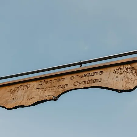 アパート Djedovo Ognjiste 2 Trnjani